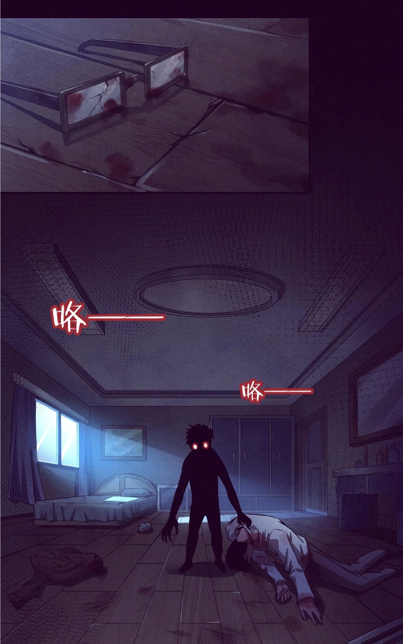 The Frenzy Of Evolution ตอนที่ 4 หน้า 9