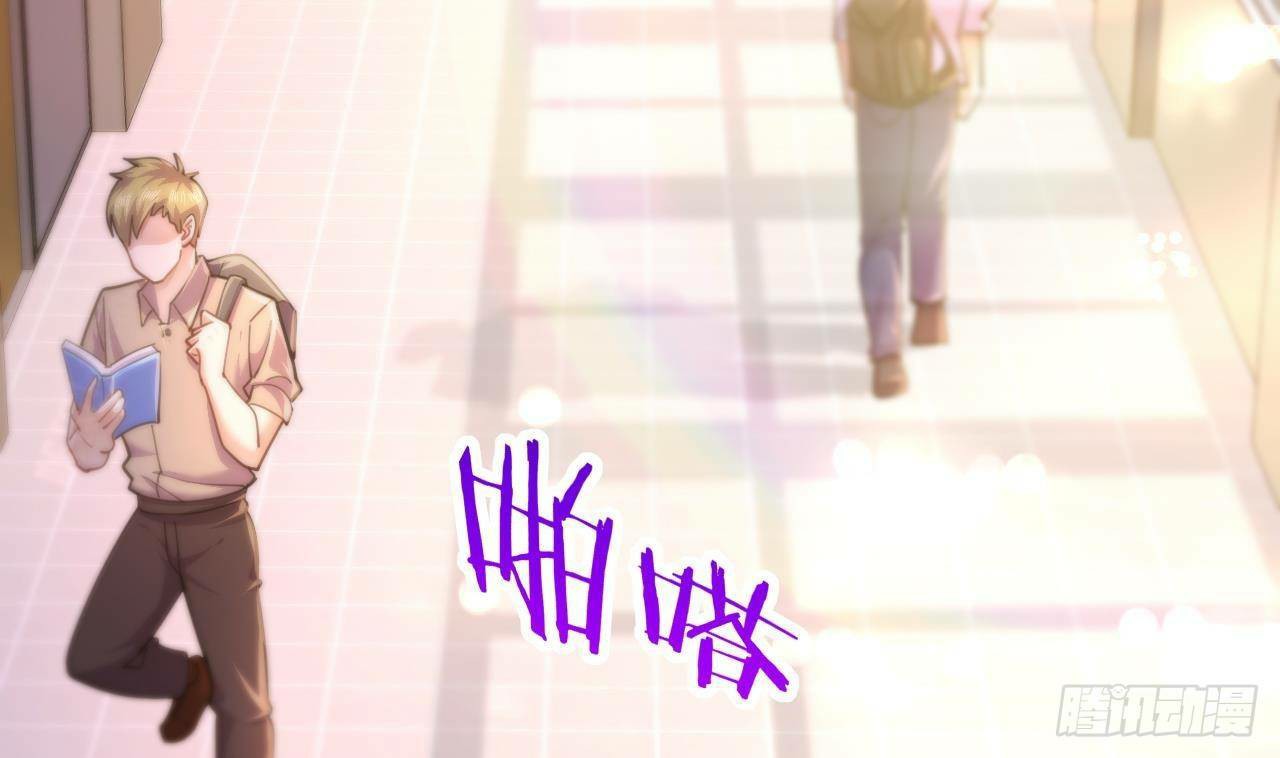 อยู่ดีๆโลกของผมก็เต็มไปด้วยสิ่งลึกลับ ตอนที่ 15 หน้า 23