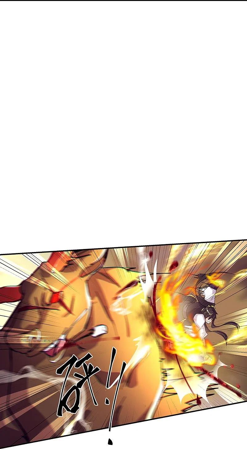 peerless battle spirit ตอนที่ 320 หน้า 18