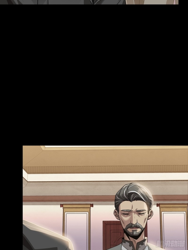 Legend of Star Genera ชนจีน ตอนที่ 91 หน้า 45