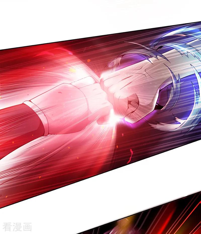 One Sword Reigns Supreme ตอนที่ 5 หน้า 3