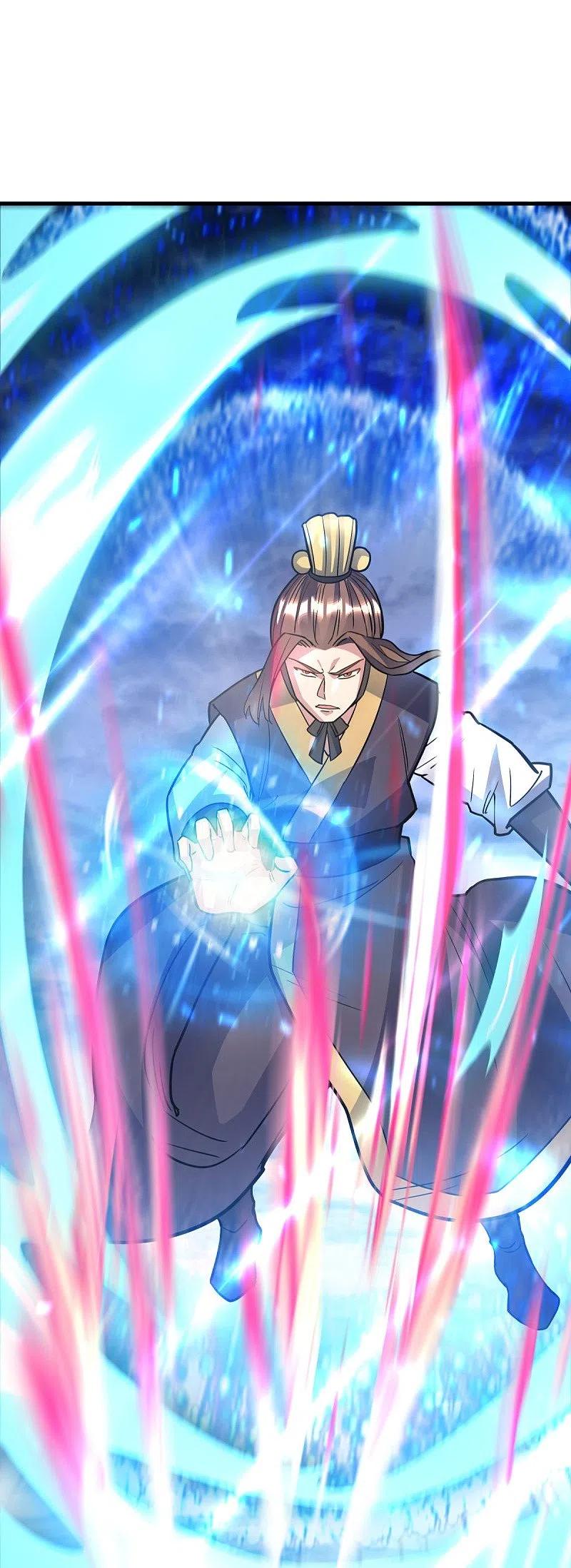 peerless battle spirit ตอนที่ 435 หน้า 54