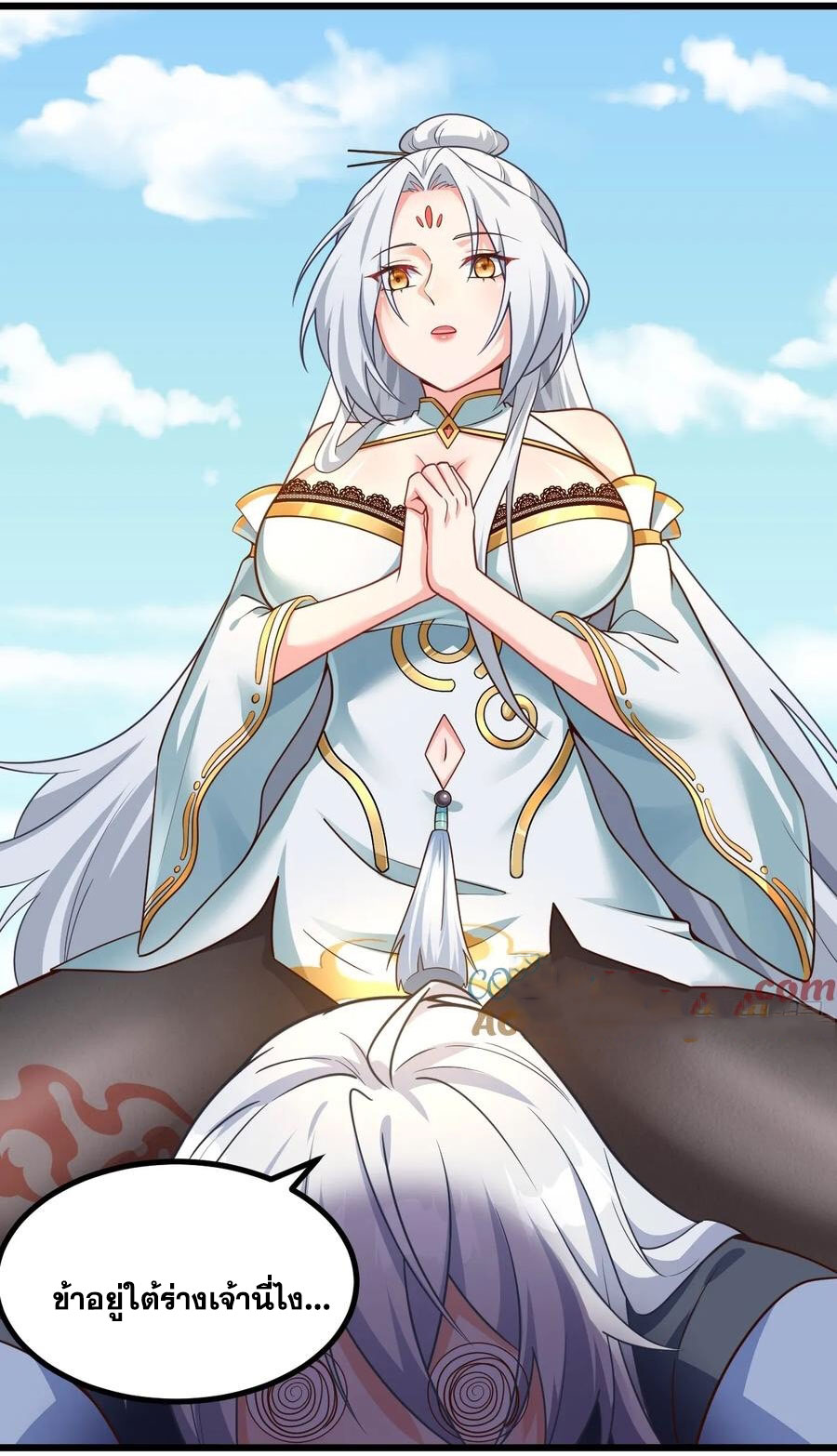 คนชอบธรรมอย่างผม ถูกระบบบังคับให้เป็นตัวร้าย ตอนที่ 31 หน้า 31