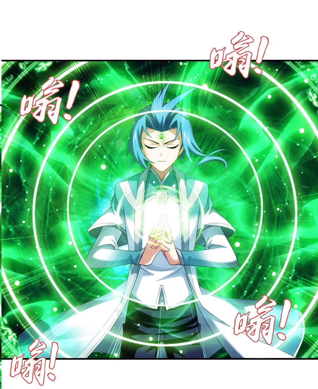 Da Zhu Zai ศึกปรมาจารย์สะท้านฟ้า (ชนจีน) ตอนที่ 358 หน้า 16