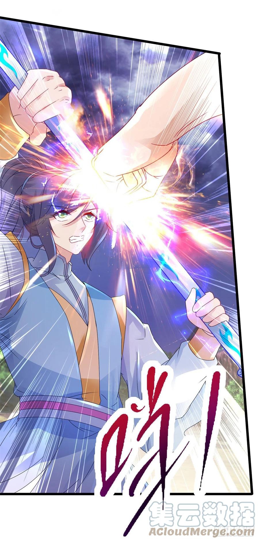 จักรพรรดิวิญญาณศักดิ์สิทธิ์ (ทันจีน) ตอนที่ 156 หน้า 7