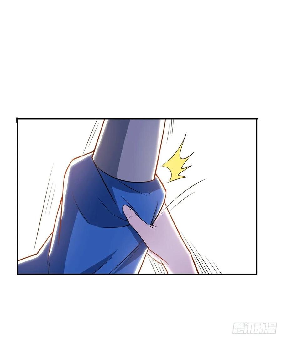 Dominate The Three Realms ตอนที่ 96 หน้า 23