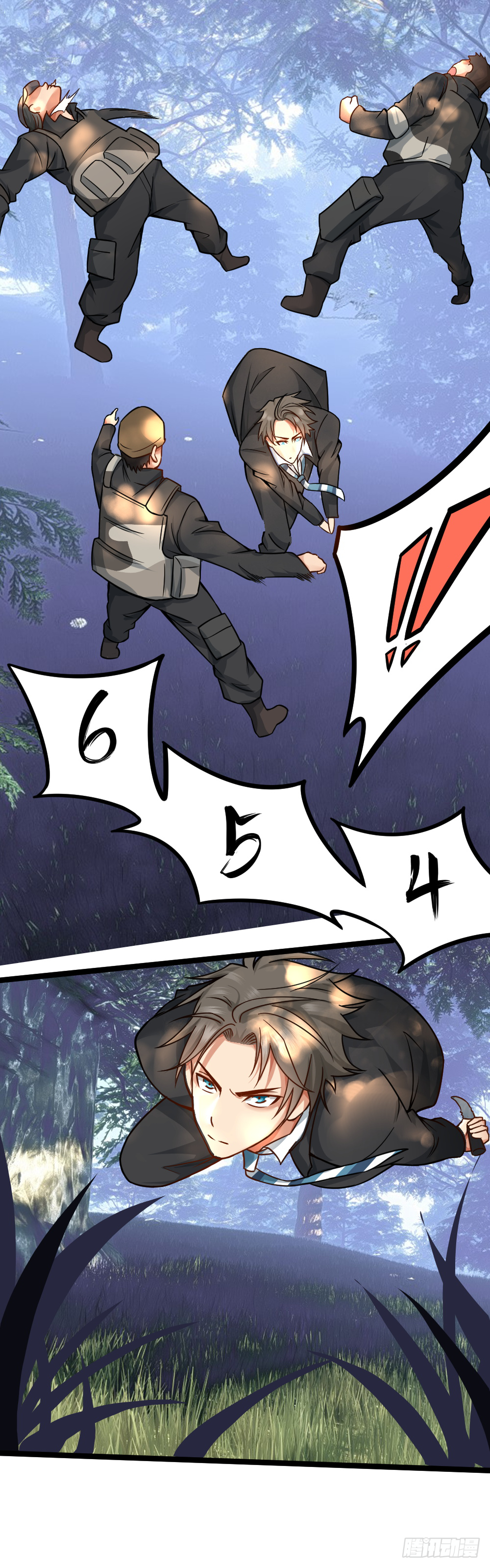 Peerless Genius System(ระบบอัจฉริยะไม่มีใครเหมือน) ตอนที่ 23 หน้า 19