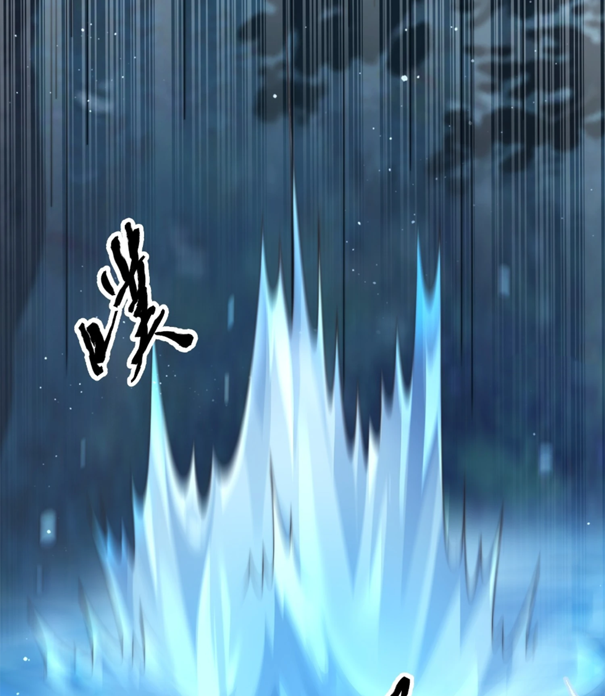 ซวยแล้วข้าโดนตามล่าจากศิษย์ในสำนัก ตอนที่ 32 หน้า 7