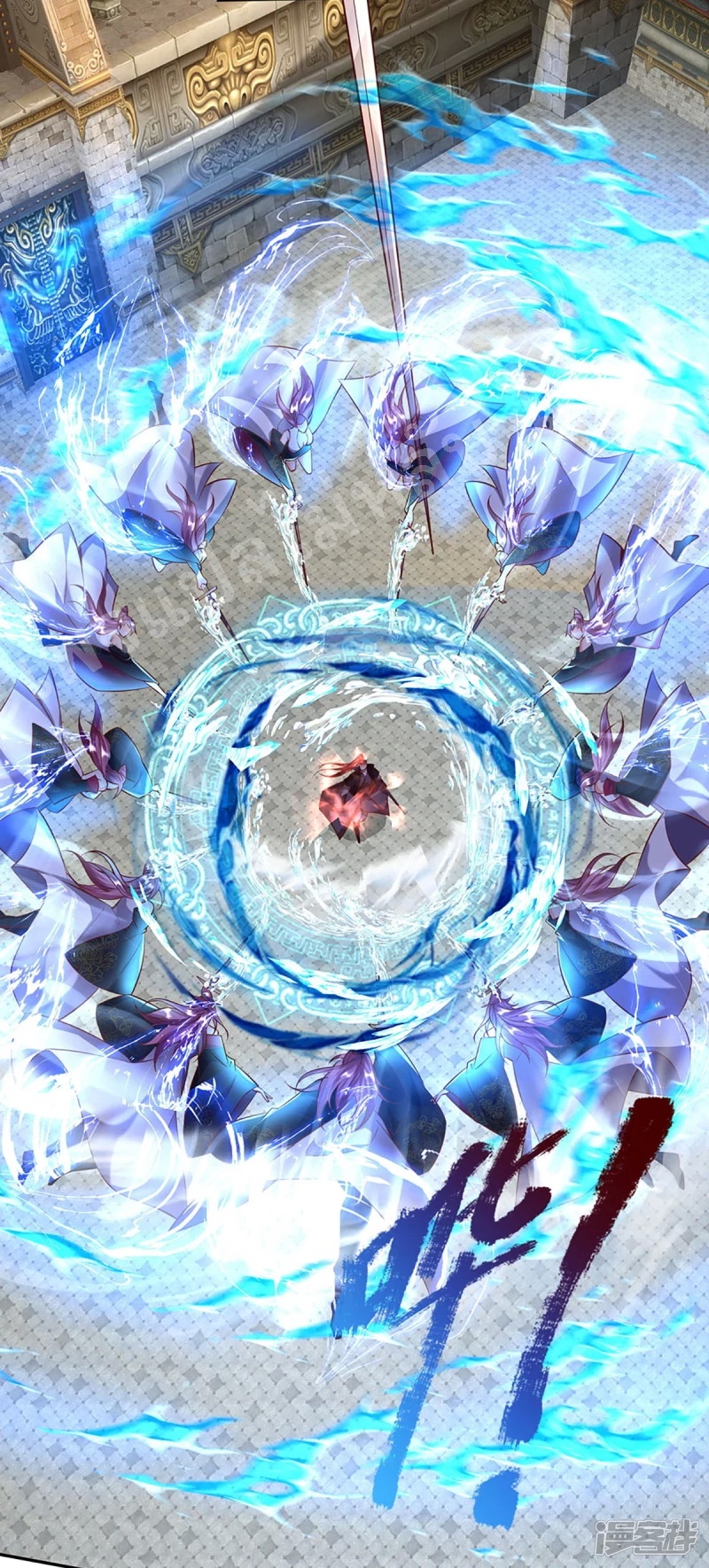 |.สุดยอดระบบเจ้าราชันย์ปีศาจ ตอนที่ 58 หน้า 23