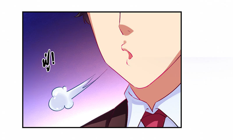 สุดยอดระบบผลาญเงิน 超級敗家子 ตอนที่ 17 หน้า 19