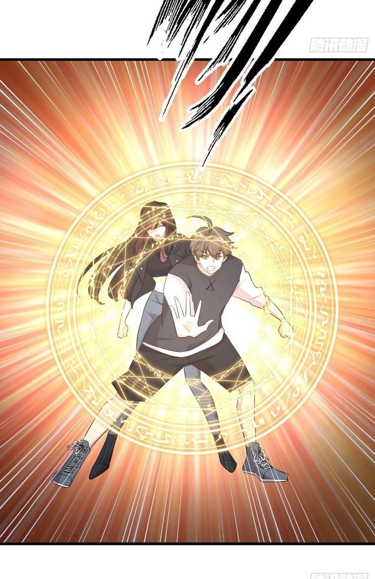 Immortal Swordsman in The Reverse World ข้าเซียนกระบี่ไม่เกาะสตรี ตอนที่ 312 หน้า 23