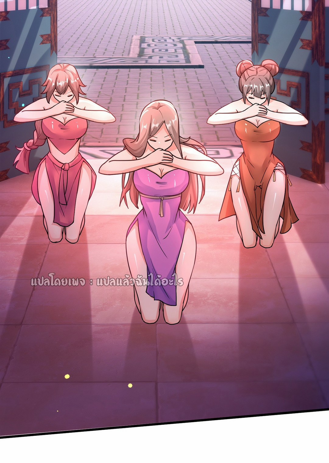 (ชนจีน)จุติเทพจักรพรรดิเกิดมาทั้งทีมีคะแนนเป็นล้าน ตอนที่ 16 หน้า 10