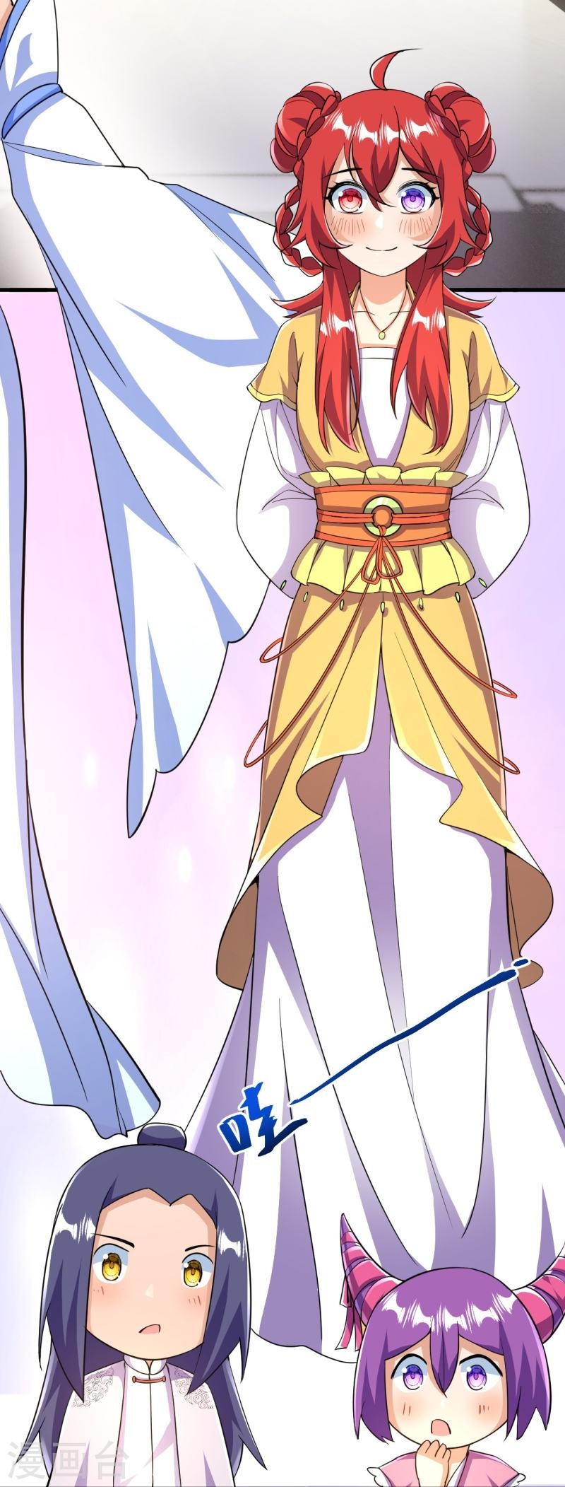 ผู้ขัดเกลาร่างกายที่แข็งแกร่งที่สุดในประวัติศาสตร์ ตอนที่ 38 หน้า 34