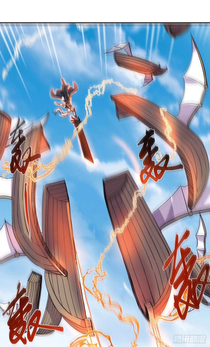 เซียนร้อยรักเขยนี้ขอบ่มเซียนให้พ่อตา-Immortal Husband on The Earth ตอนที่ 68 หน้า 3