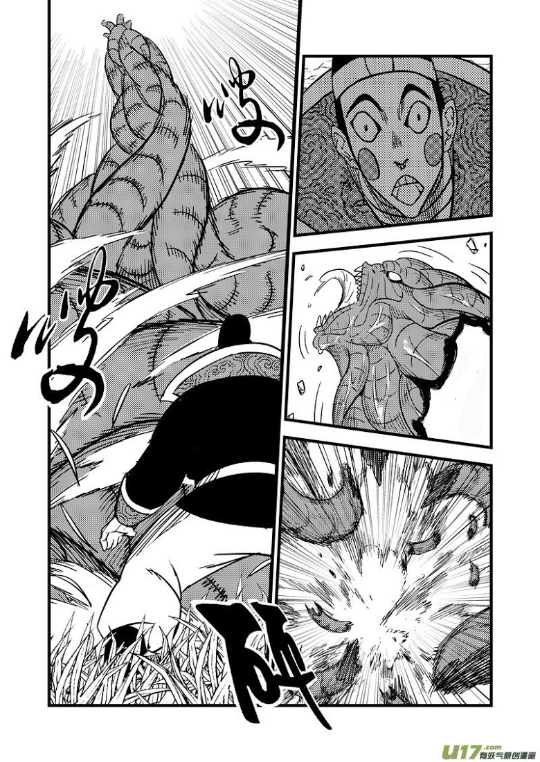 พยัคฆ์ X กระเรียน มหาเวทย์ผนึกมาร ตอนที่ 57 หน้า 8