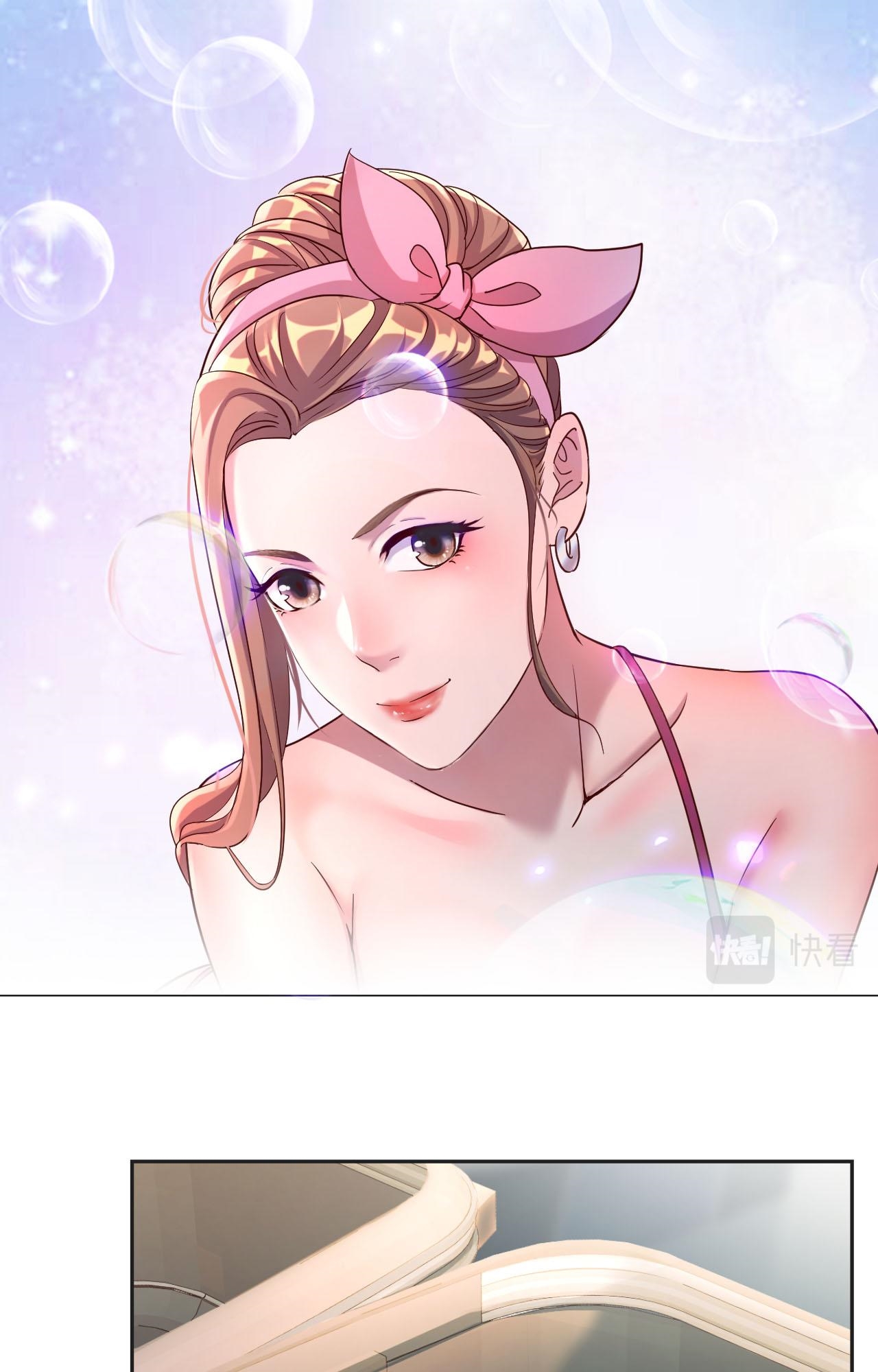 พี่สาวอยากเล่นคุณ ตอนที่ 1 หน้า 2