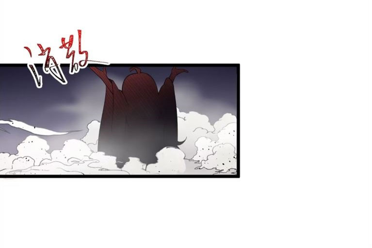 คนชอบธรรมอย่างผม ถูกระบบบังคับให้เป็นตัวร้าย ตอนที่ 14 หน้า 17