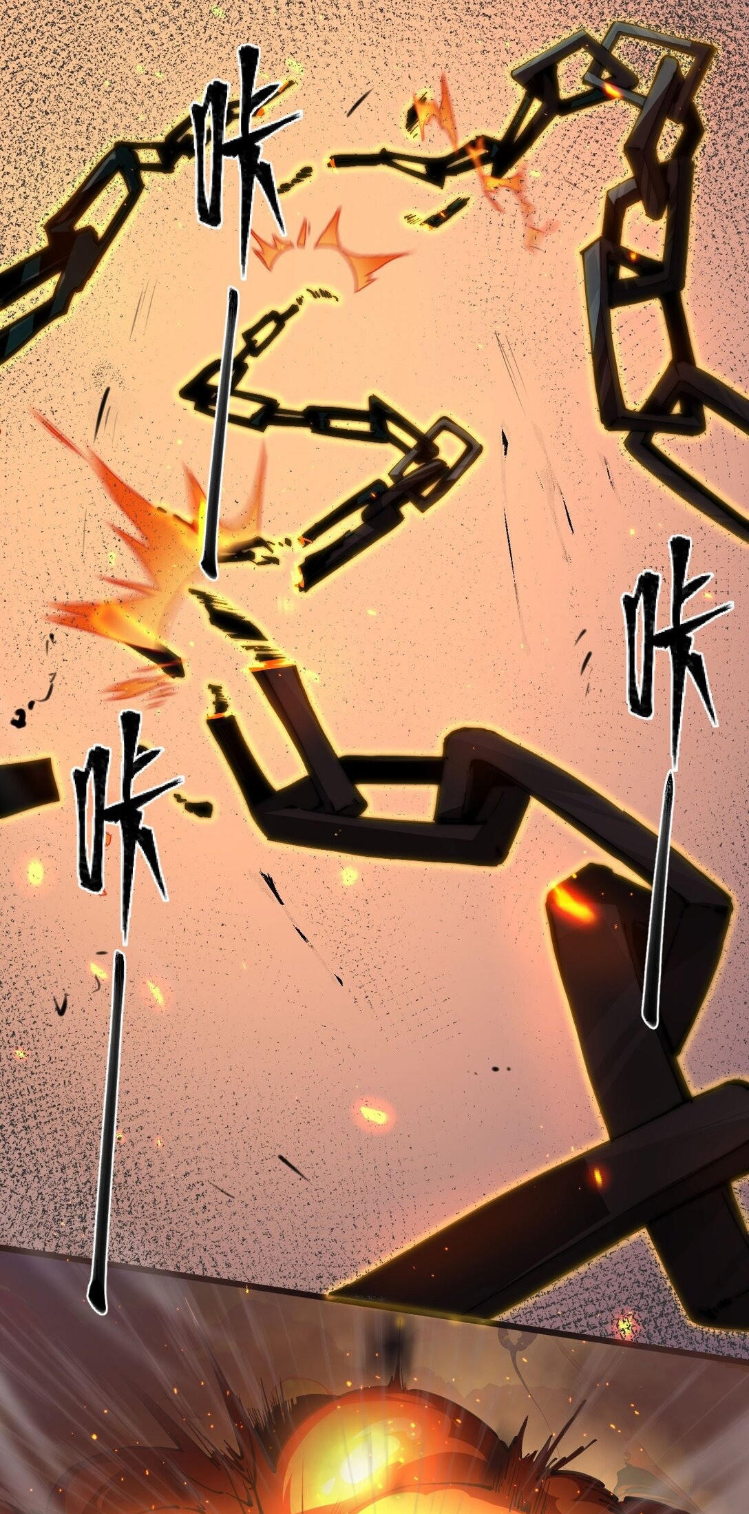 ราชาเกมนี้ คือข้านี่แหละ ตอนที่ 5 หน้า 23