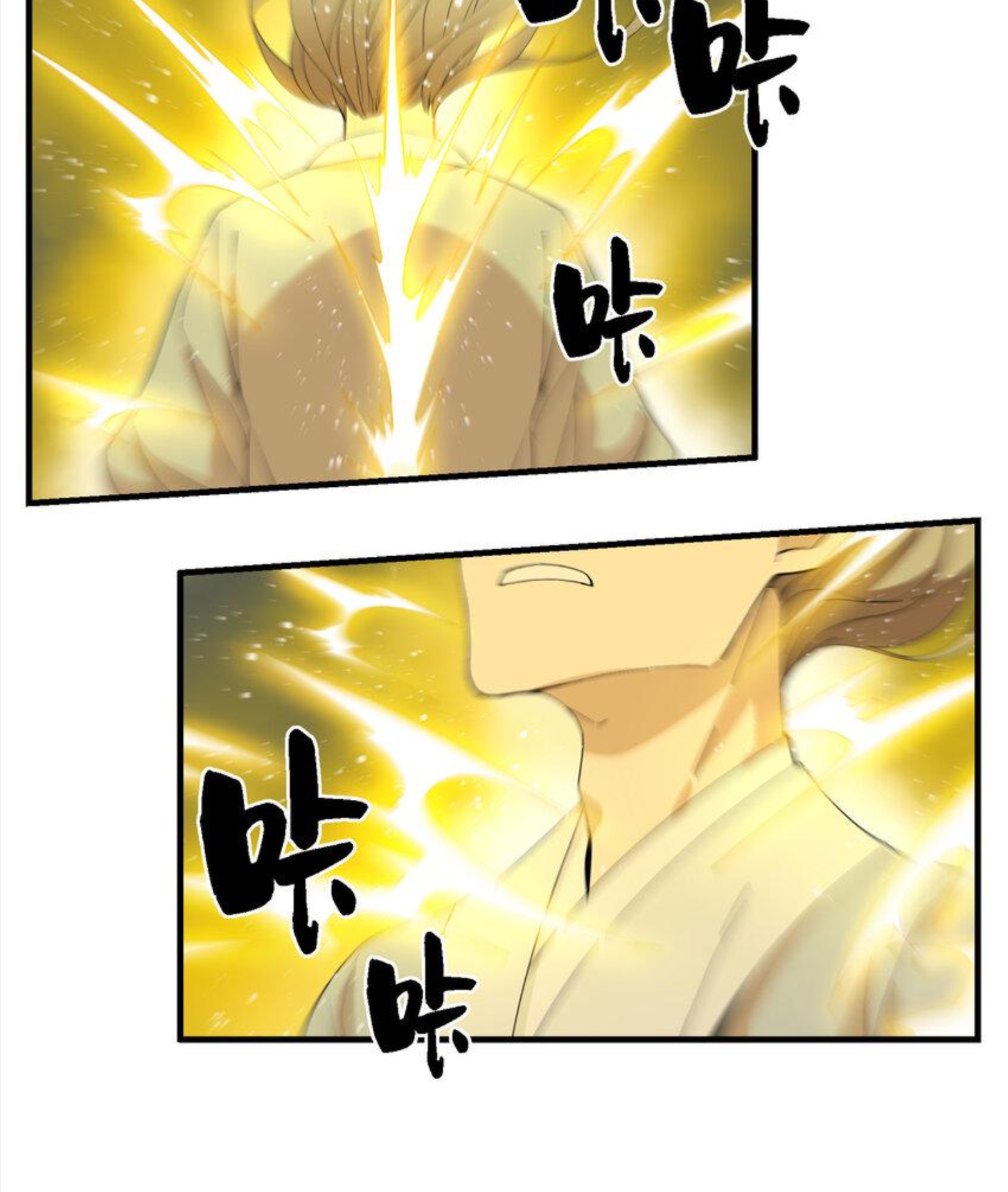 เมื่อข้าลงจากเขาแล้ว ข้าจะไร้ผู้ต่อกร !? (ฝึกเสร็จ Lv.Max) ตอนที่ 14 หน้า 11