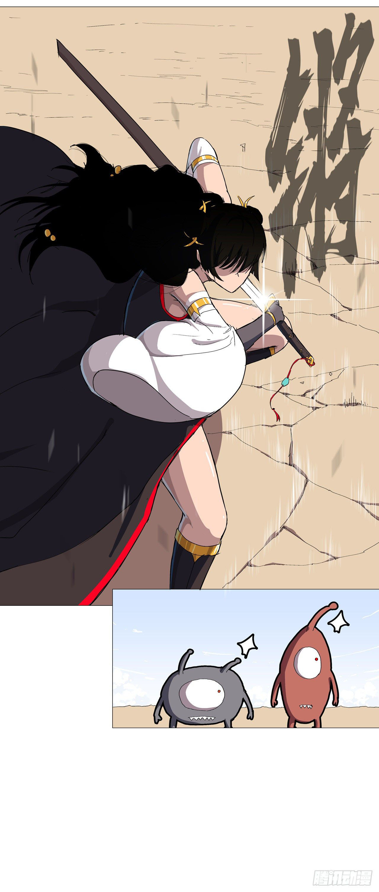 Cultivator vs Superhero (ทันจีน) ตอนที่ 75 หน้า 5