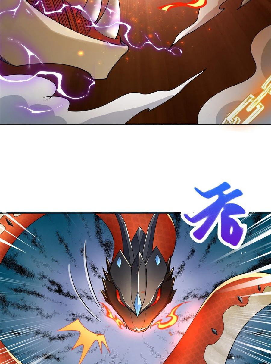 (ชนจีน) Dragon Master (จูหมิง นักรบเซียนมังกร) ตอนที่ 94 หน้า 46