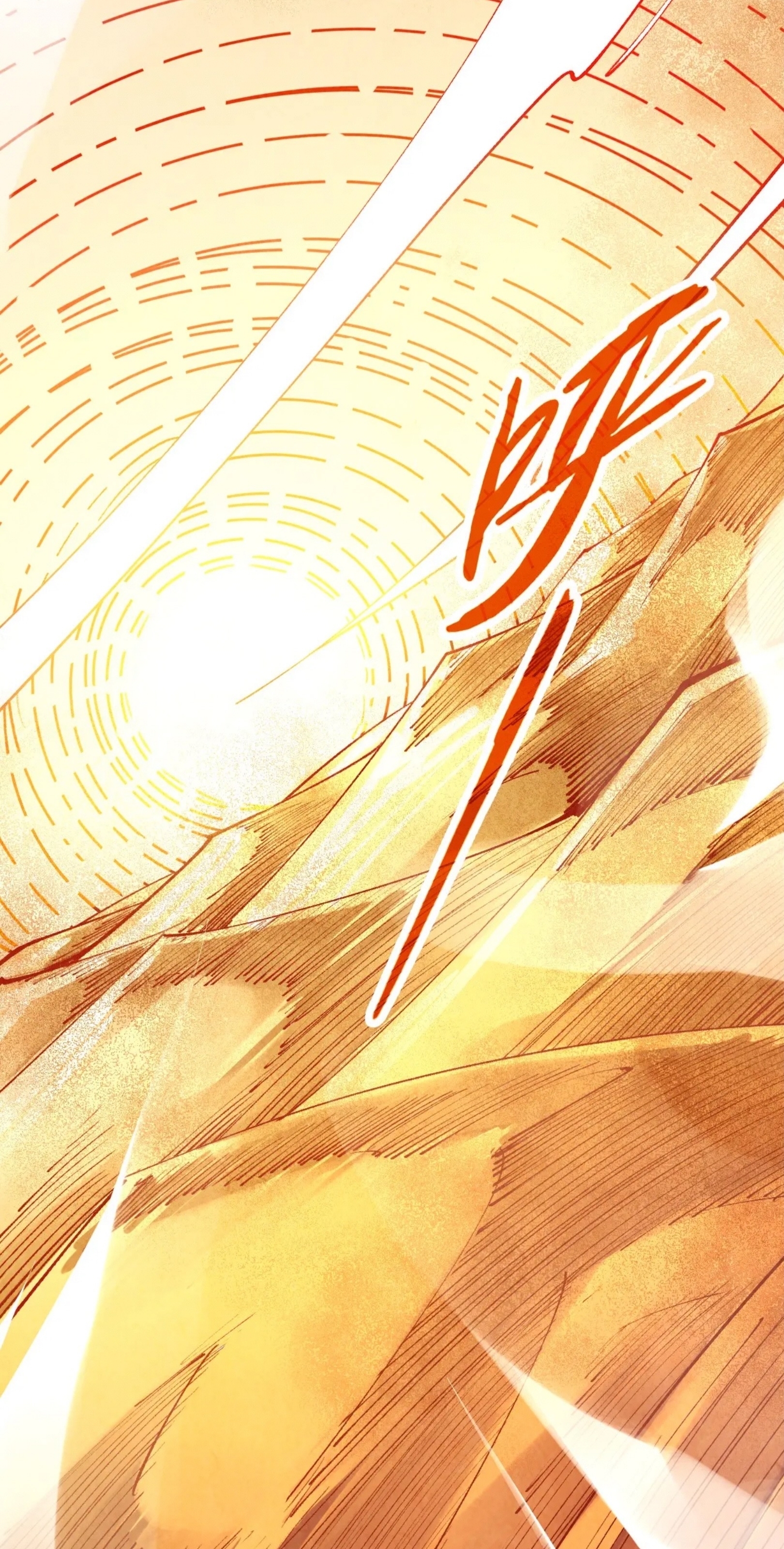 มหาเทพนิรันดร์กาล ตอนที่ 270 หน้า 27