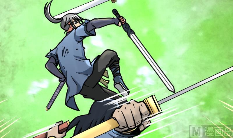 Peerless sword god เทพกระบี่ไรเทียมทาน ตอนที่ 42 หน้า 61