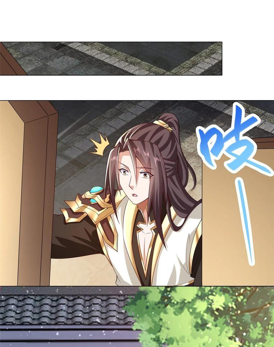 (ชนจีน) Dragon Master (จูหมิง นักรบเซียนมังกร) ตอนที่ 100 หน้า 21