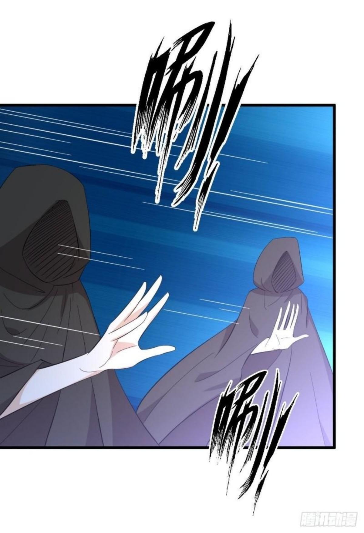 Immortal Swordsman in The Reverse World ข้าเซียนกระบี่ไม่เกาะสตรี ตอนที่ 340 หน้า 31