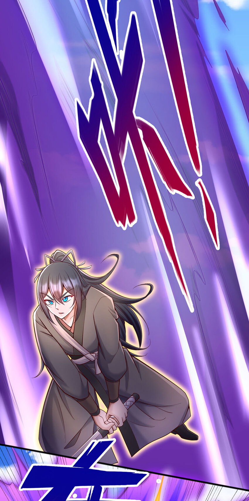 ด้วยเขตแดนกระบี่ ข้าสามารถเป็นเซียนกระบี่ได้ ตอนที่ 121 หน้า 8