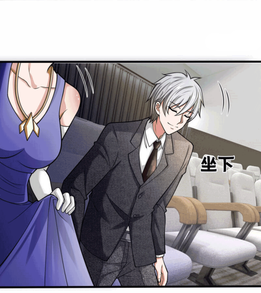 นครเซียนแห่งผู้ต่อต้านสวรรค์ ตอนที่ 182 หน้า 10