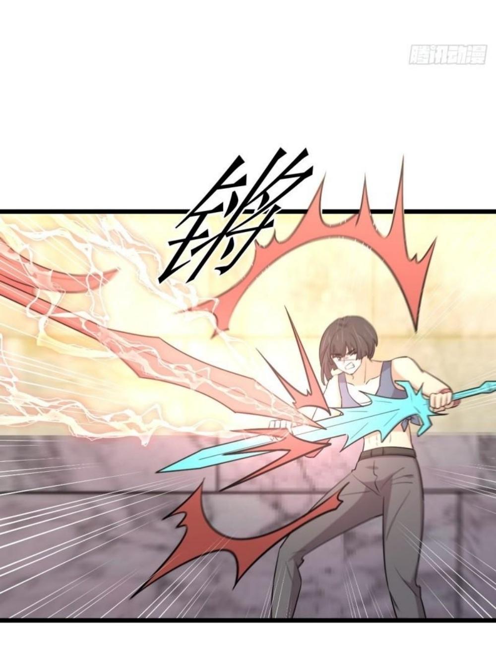 Immortal Swordsman in The Reverse World ข้าเซียนกระบี่ไม่เกาะสตรี ตอนที่ 286 หน้า 17