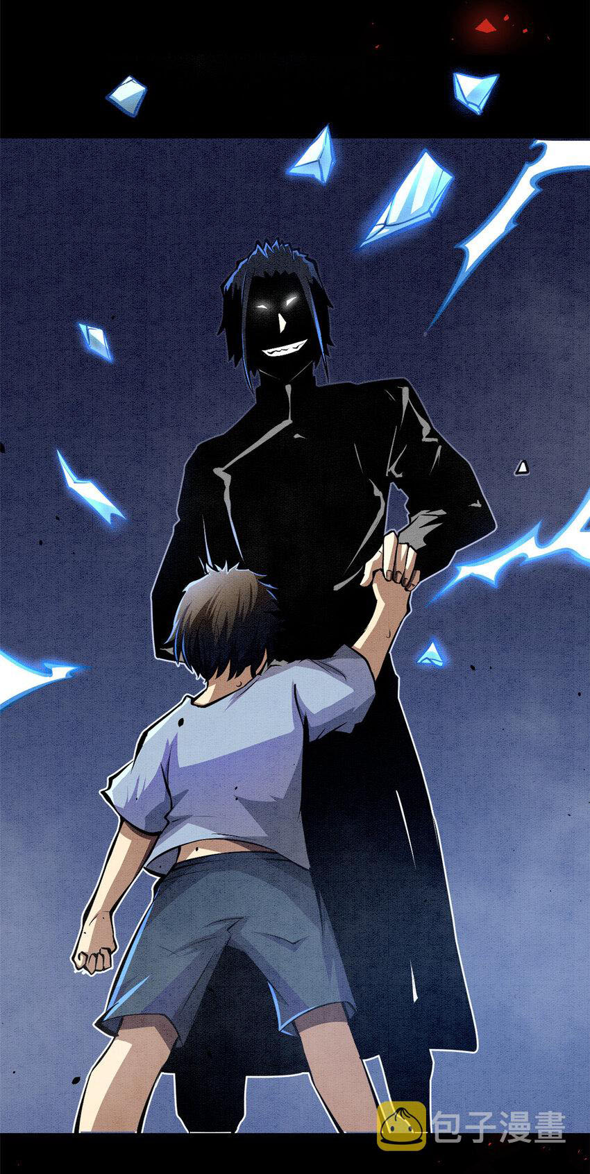 Urban god medicine ตอนที่ 1 หน้า 4