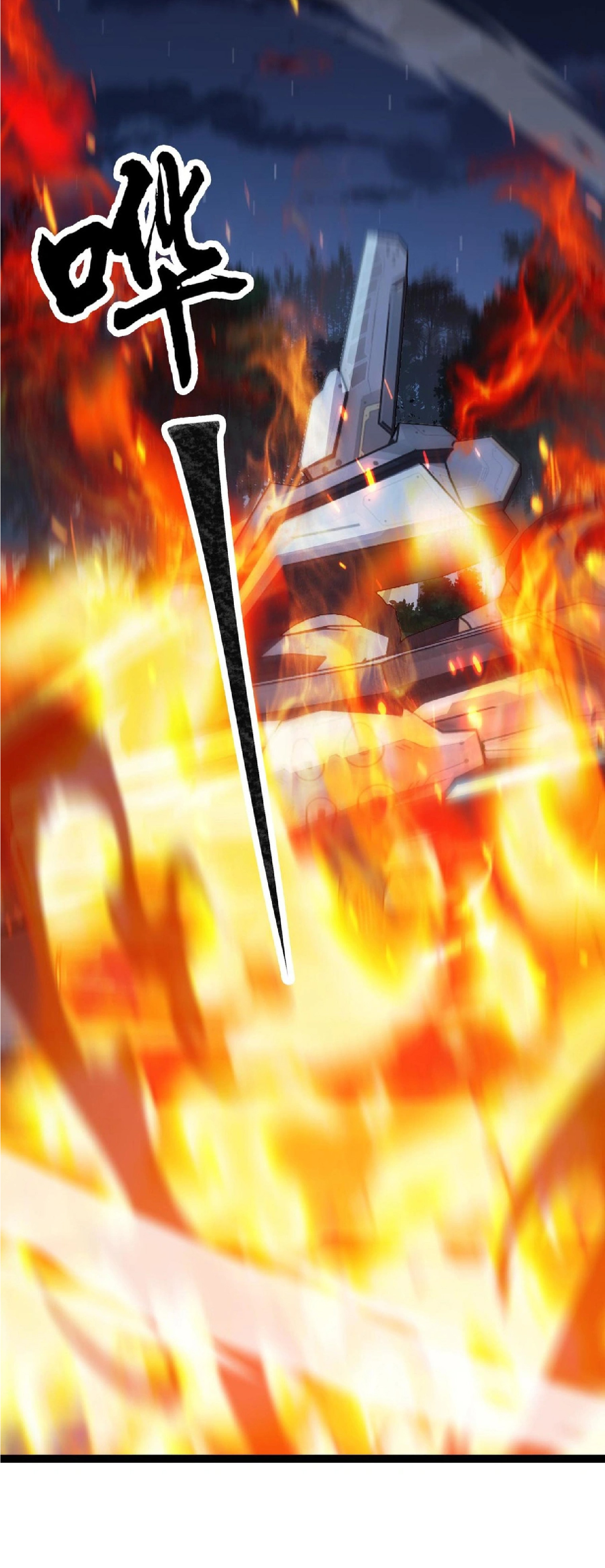 การวิวัฒนาการจากปลาคาร์พสู่มังกร ตอนที่ 17 หน้า 41