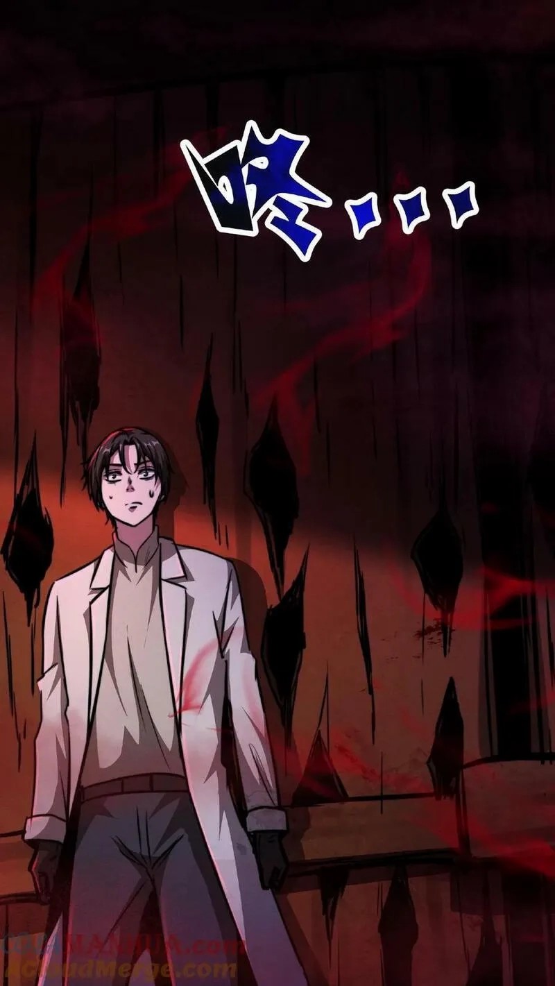 Mysterious Pharmacist ตอนที่ 29 หน้า 33