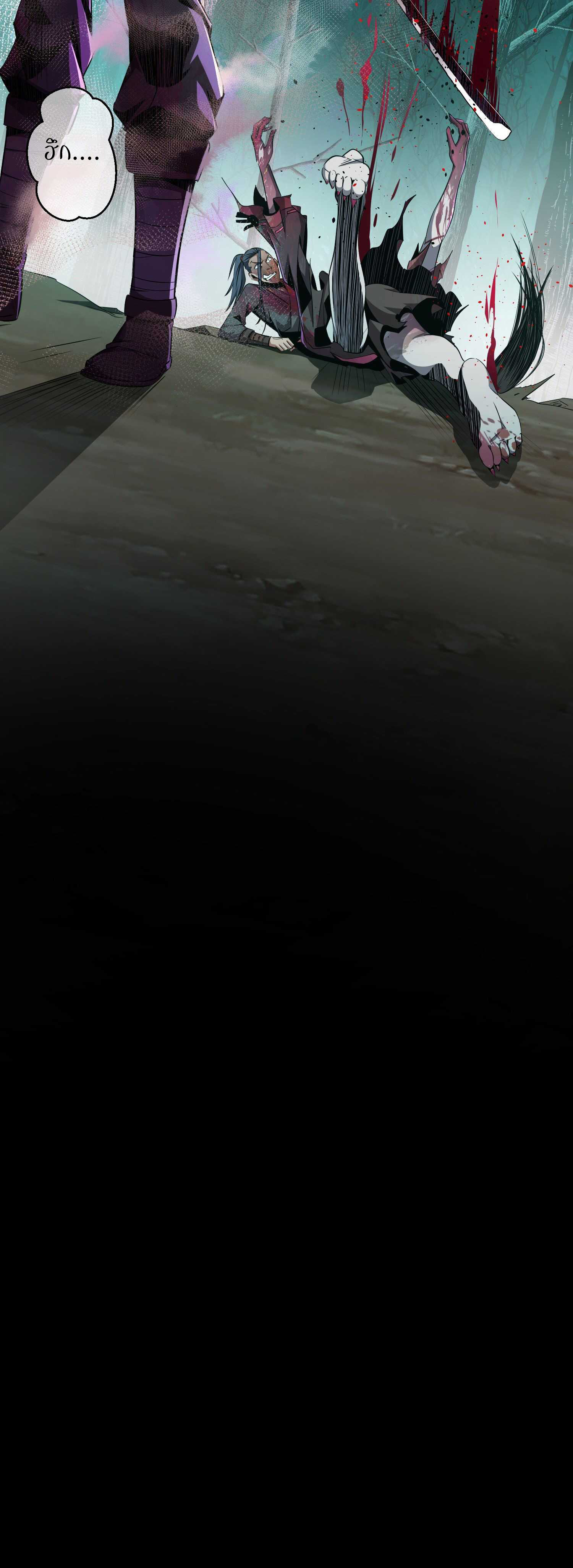 THE HIDDEN BLADE - คมมีดปีศาจ ตอนที่ 3 หน้า 29