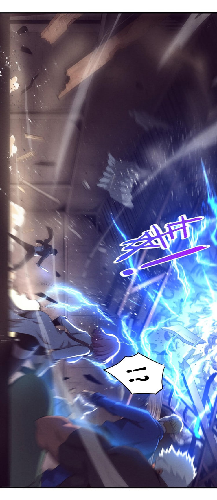 The Frenzy Of Evolution ตอนที่ 24 หน้า 25