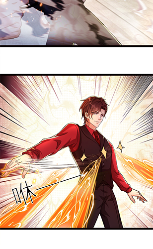 ลูกเขยผู้บ้าคลั่ง (จักรพรรดิอมตะ) ตอนที่ 6 หน้า 35