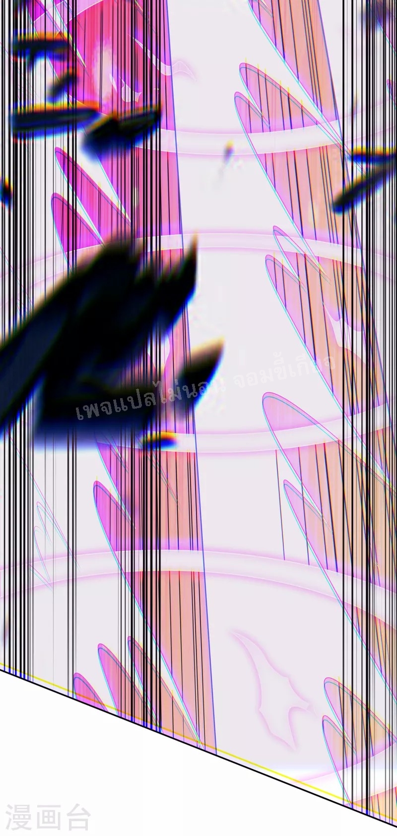 การกลับมาของเทพอสูร ตอนที่ 37 หน้า 23