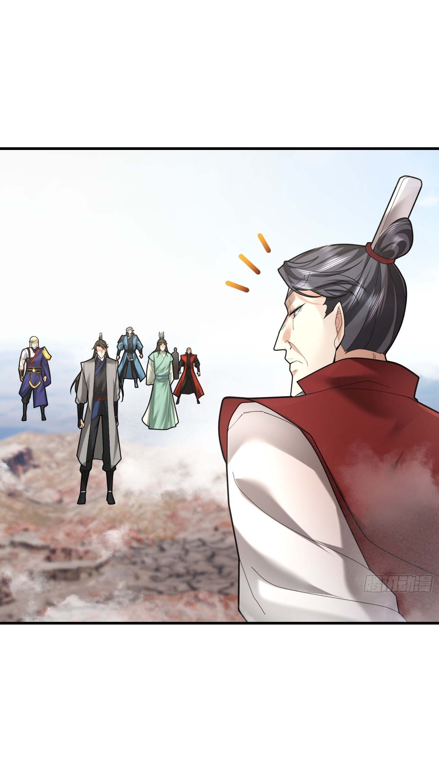 Immortals Are Slaves, Gods Are Servants, And the Emperor is a Watchdog ตอนที่ 4 หน้า 20