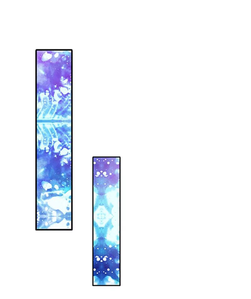 ราชาเทพนิรันดร์ (Eternal god king) ตอนที่ 49 หน้า 22