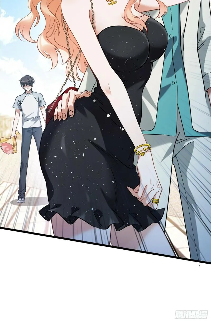 เปลี่ยนไอ้ขี้แพ้มาเป็นเศรษฐีด้วยระบบเทพ ตอนที่ 1 หน้า 11