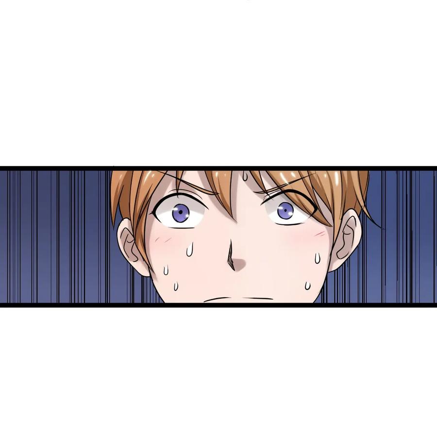 หัวหน้ามาเฟียกลับมาอายุ 16 อีกครั้ง ตอนที่ 20 หน้า 25