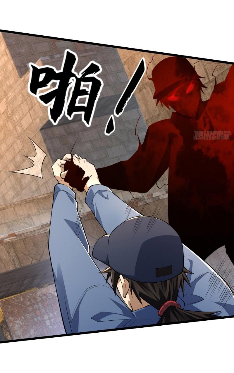 THE FIRST ORDER ตอนที่ 235 หน้า 36