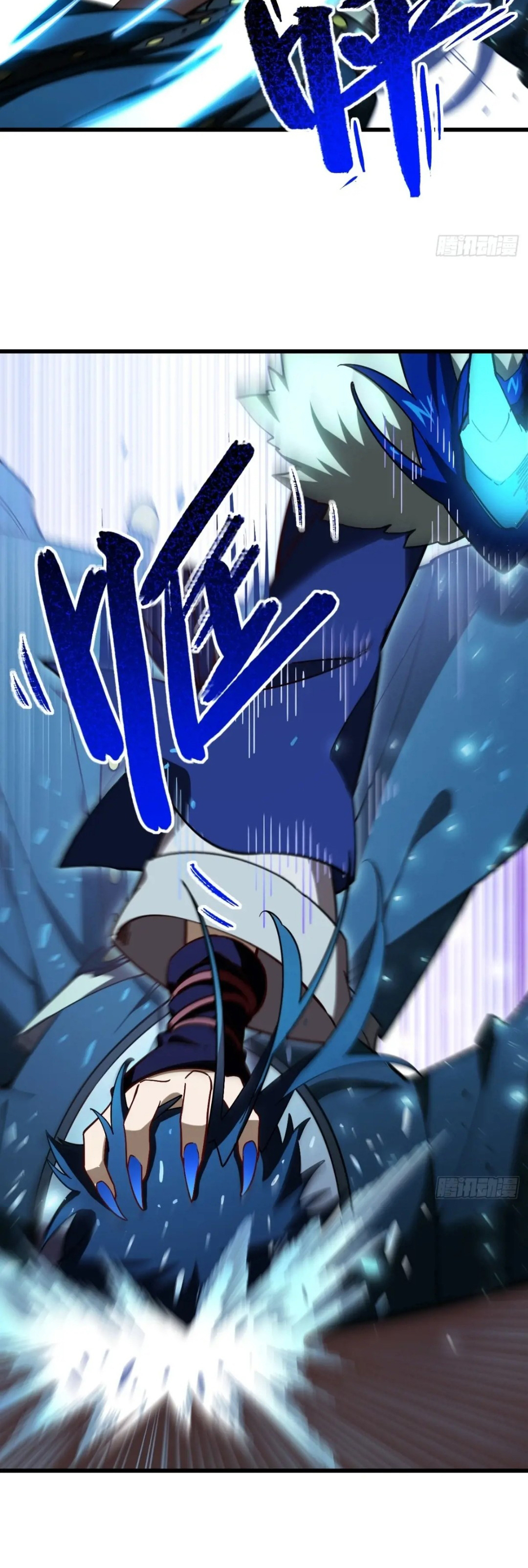 กำเนิดร่างเทวะบรรพกาล ตอนที่ 48 หน้า 32