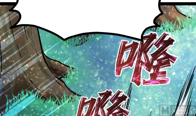 Peerless sword god เทพกระบี่ไรเทียมทาน ตอนที่ 49 หน้า 37