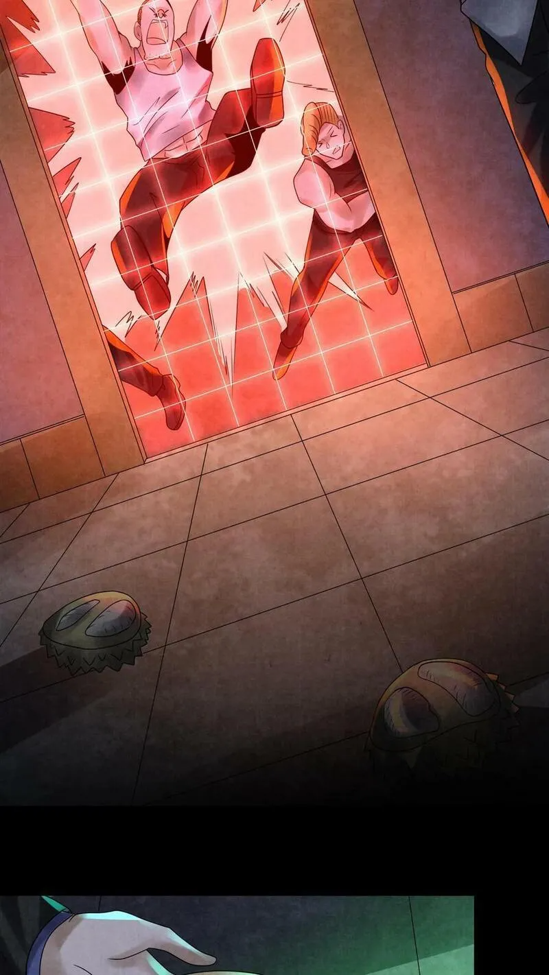 Overly Ferocious of Being Cautious ตอนที่ 82 หน้า 26