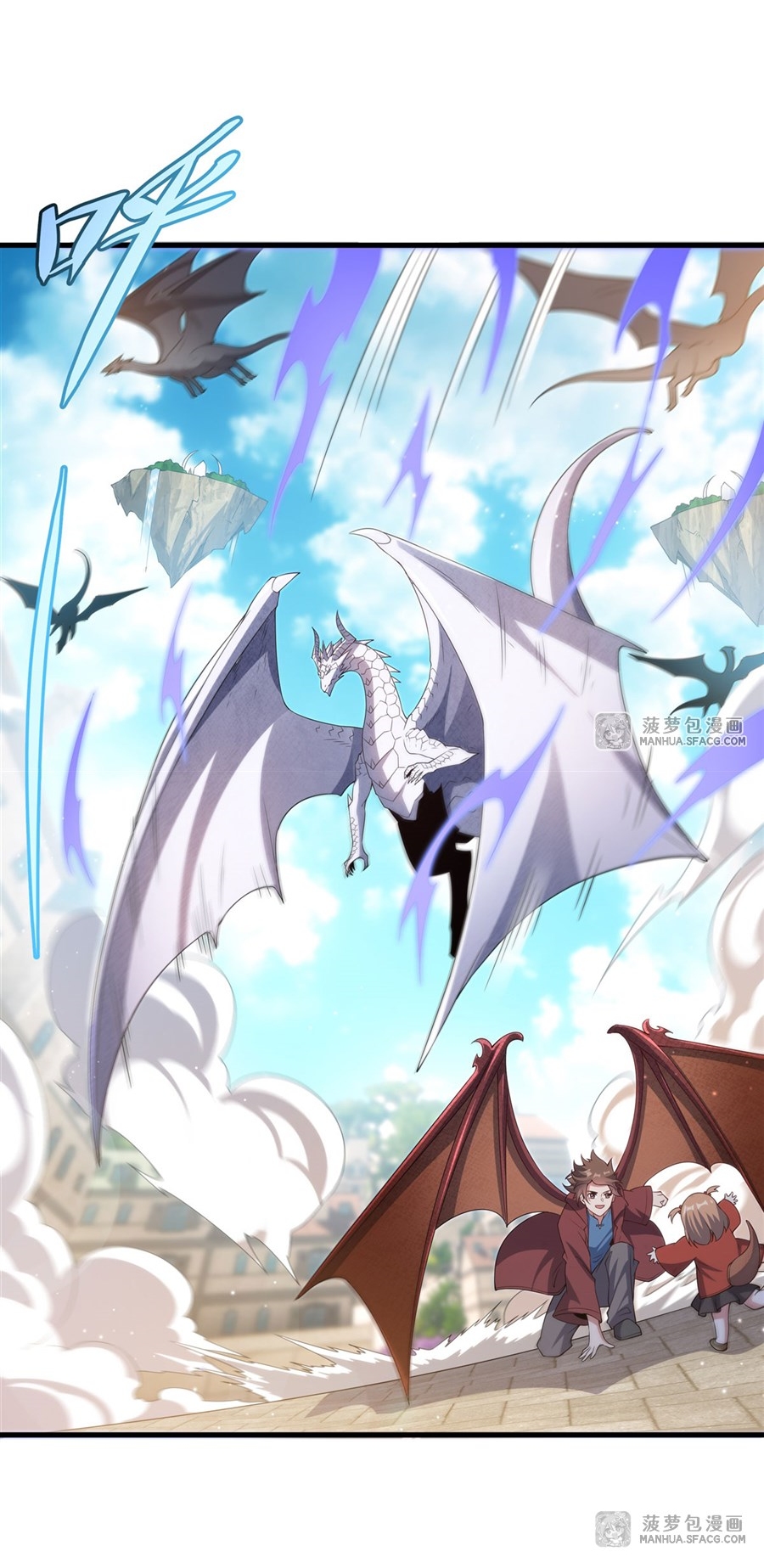 Shut Up, Evil Dragon! หุบปากซะยัยมังกรร้ายข้าไม่อยากมีลูกกับเจ้าอีกแล้ว ตอนที่ 18 หน้า 5