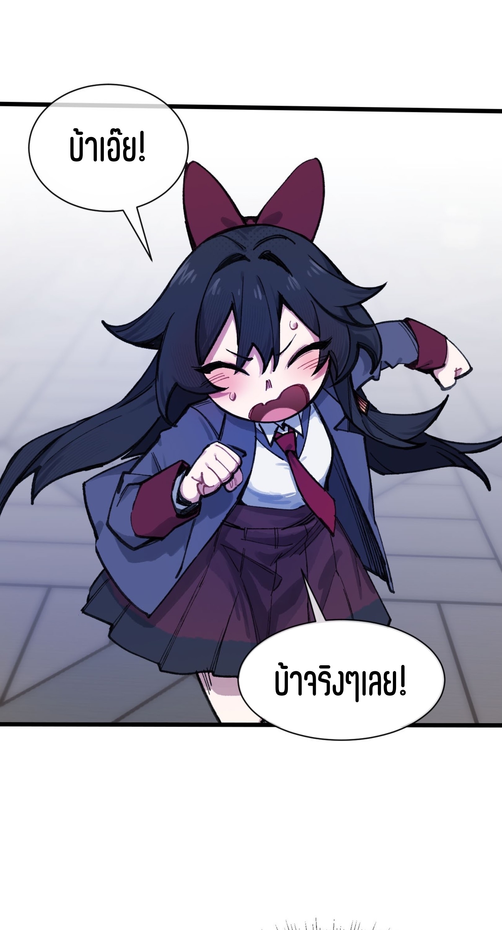 เจ้าหญิงไร้ค่า LV999 ตอนที่ 16 หน้า 9