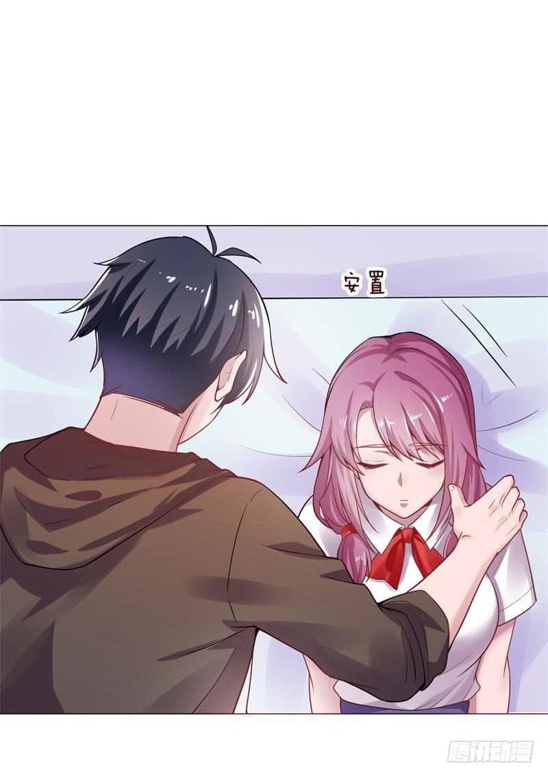 |. Carrying The Goddess Along (จบss1) ตอนที่ 22 หน้า 8